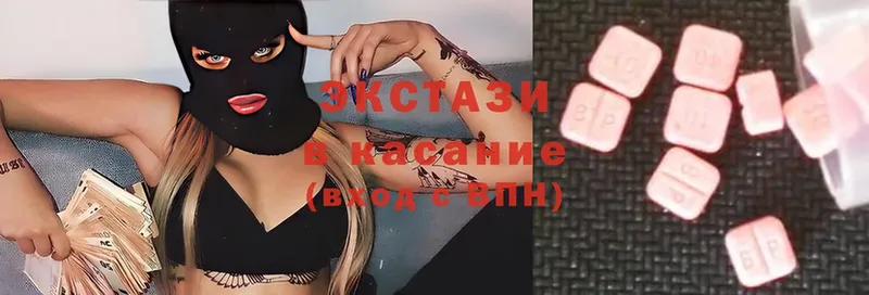 KRAKEN ссылки  Зуевка  Ecstasy MDMA 